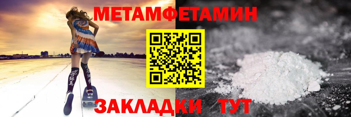 Амфетамин 97%  Вход с VPN  Новоалтайск 