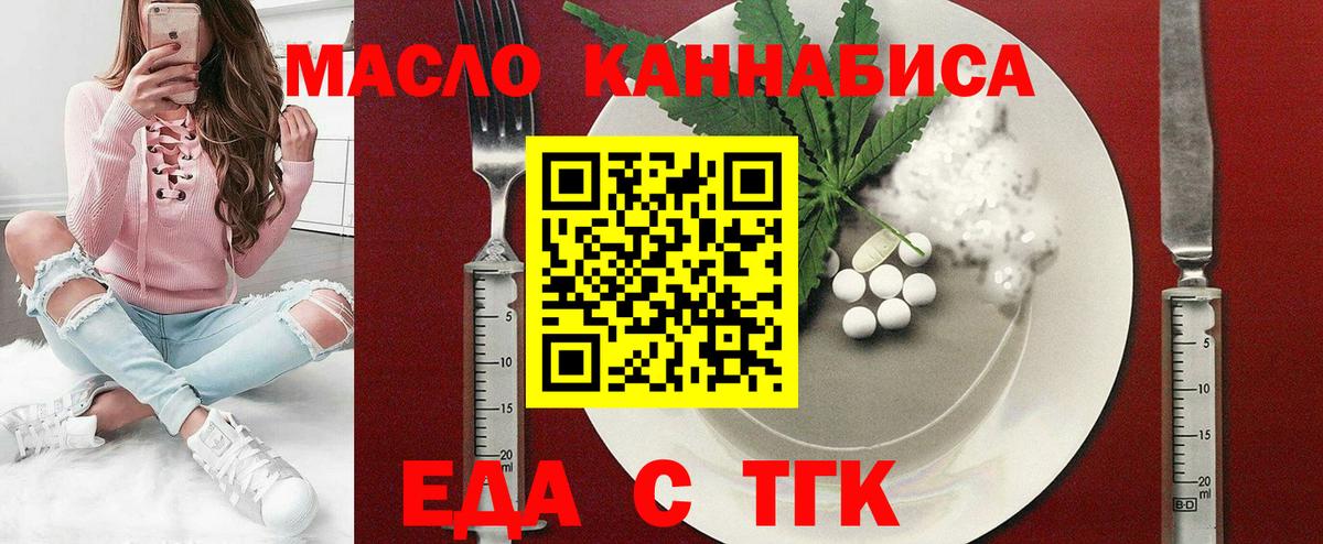 Canna-Cookies марихуана  Вход с VPN  Новоалтайск 