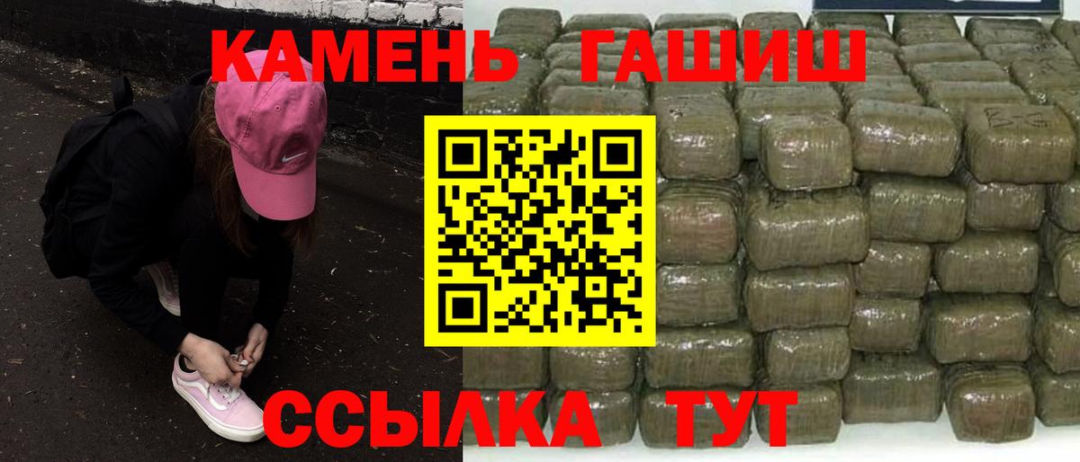 ГАШИШ Изолятор  Вход с VPN  ГАШ гарик  Новоалтайск 