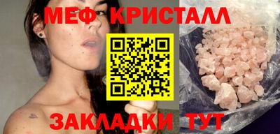 наркотики Бугуруслан
