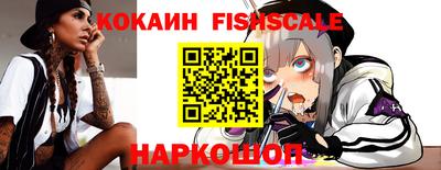 ешки Будённовск