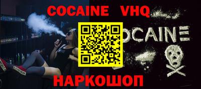 ешки Будённовск