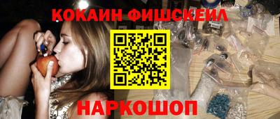 наркотики Бугуруслан