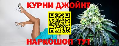 наркотики Бугуруслан
