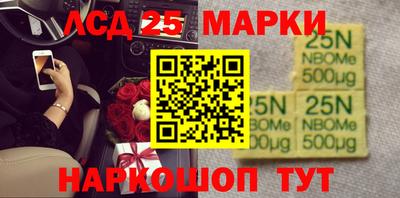 наркотики Бугуруслан