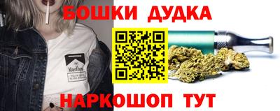 наркотики Бугуруслан