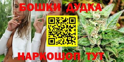 наркотики Бугуруслан