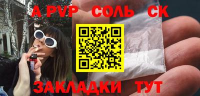 амфетамин Бузулук