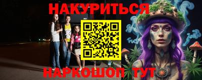 ешки Будённовск