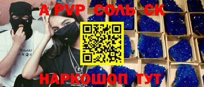 ешки Будённовск