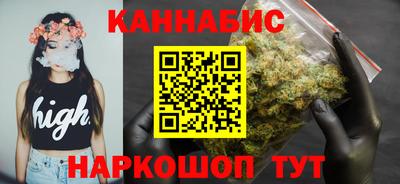 наркотики Бугуруслан