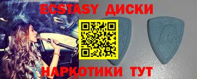 амфетамин Бузулук
