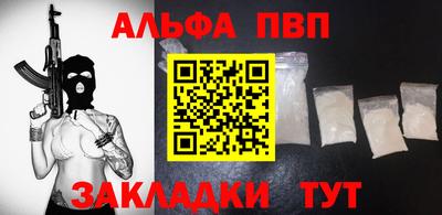 ешки Будённовск