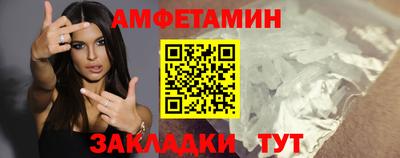 амфетамин Бузулук