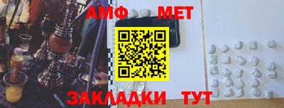 амфетамин Бузулук