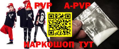 ешки Будённовск