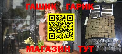 наркотики Бугуруслан