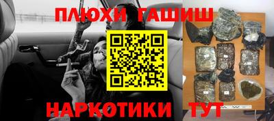 наркотики Бугуруслан