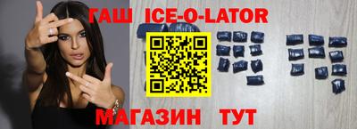 ешки Будённовск