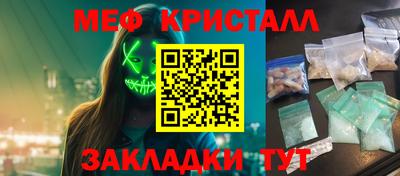наркотики Бугуруслан
