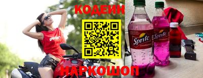 наркотики Бугуруслан