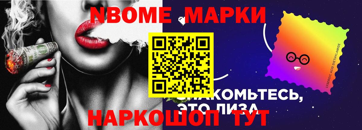 ЛСД экстази кислота Новоалтайск