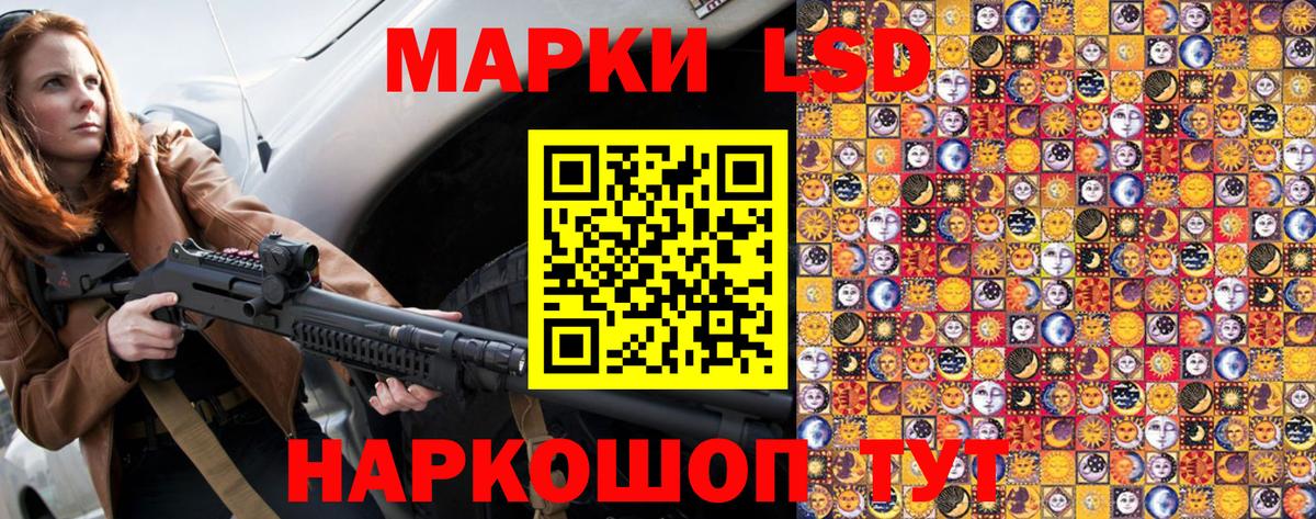 Марки 25I-NBOMe  Вход с VPN  Новоалтайск  Марки NBOMe 1,5мг 
