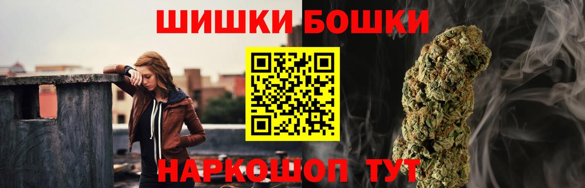 МАРИХУАНА план Новоалтайск