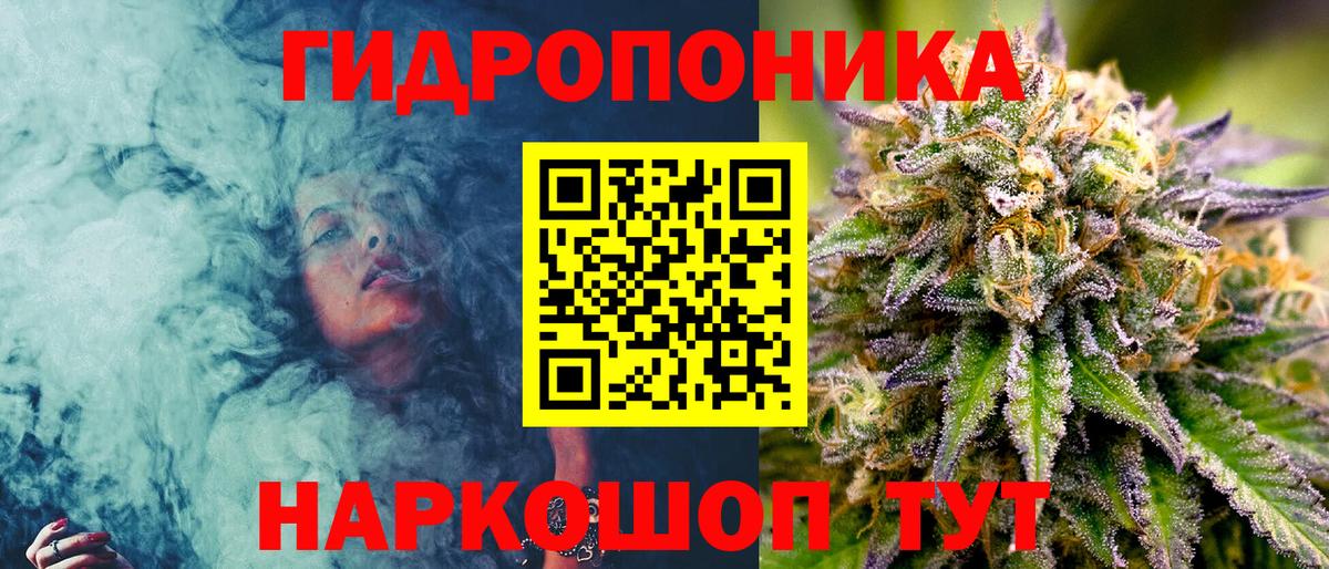Канабис Bruce Banner  Канабис планчик  Марихуана Amnesia  Вход с VPN  Новоалтайск 